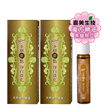 Natural Kiss天然植物-茶樹豆點-天然複方精油（2入）