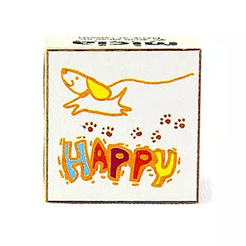 彩色快樂小狗壓縮木印章