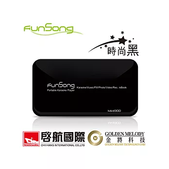 FunSong 隨身卡拉ok練唱機_時尚黑