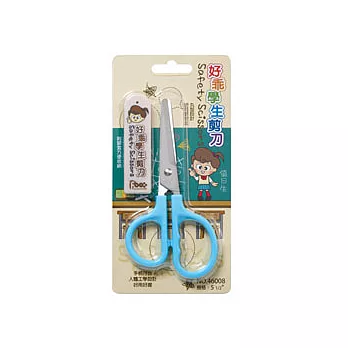 足勇46008好乖學生剪刀(附套)