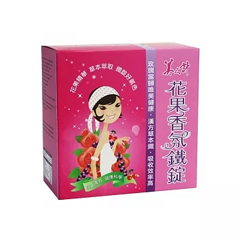 美人計花果香氛鐵錠(60入)