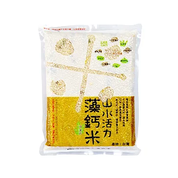 【禾掌屋】山水活力藻鈣米