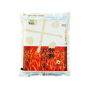 【禾掌屋】牧野壽司米1.5kg