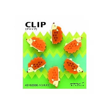 MIDORI便利夾-刺蝟1620