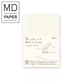 MIDORI MD Notebook(S)文庫空白997(S)文庫空白