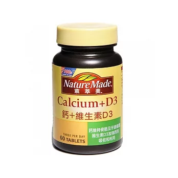 Nature Made 萊萃美 鈣+維生素D3 (60粒)