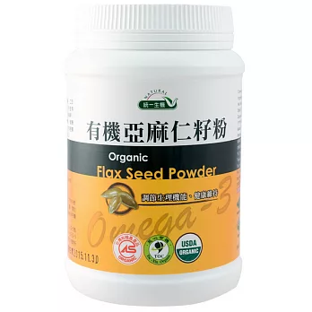 【統一生機】有機亞麻仁籽粉 (超商取貨)