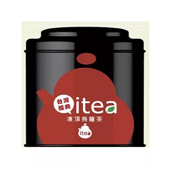 「iTea˙我茶」台灣經典-凍頂烏龍茶75克巧罐裝 (超商取貨)