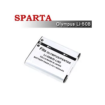 SPARTA Olympus Li-50B 日製電芯 數位相機鋰電池