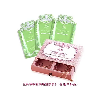 SHINNING WAY淨白無瑕oil out面膜(24片)