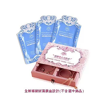 SHINNING WAY水美人透亮保濕面膜(24片)