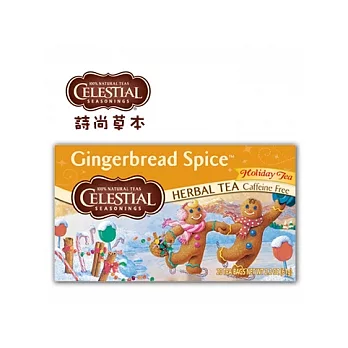[節慶茶] 詩尚草本(celestial seasonings)薑餅風味草本茶(20包)