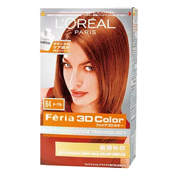 L’OREAL日本紛瑩專業染髮楓糖秋棕#84