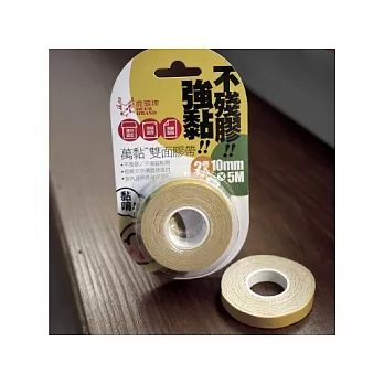 【鹿頭牌】4P17B 棉布萬黏雙面膠帶 10mm X 5M (2捲入)