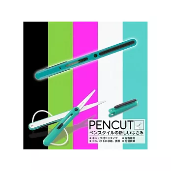 攜帶式筆型便利剪刀(藍)