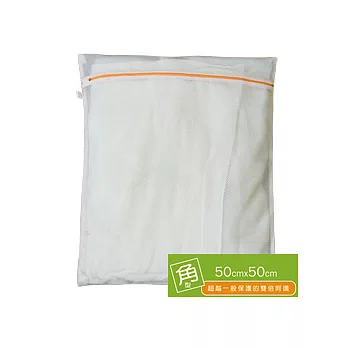 UdiLife 洗樂雙層洗衣袋角型(50x50cm)