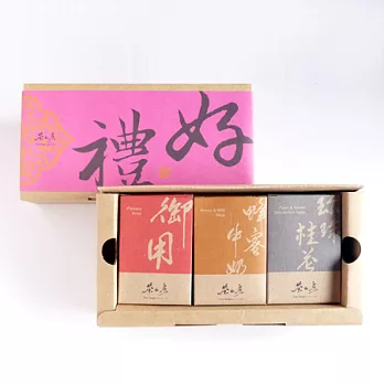 【茶山房手工皂】滋潤肌膚系列─貴妃御用組(御用皂+珍珠桂花皂+蜂蜜牛奶皂)