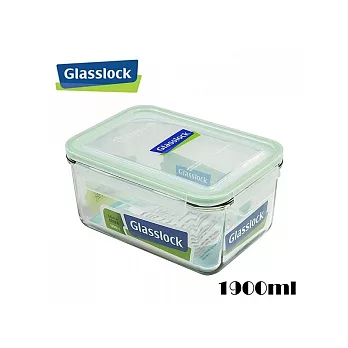 韓國【GlassLock】強化玻璃微波保鮮盒-長方型(1900ML)-麵包與餅乾、沙拉水果保存