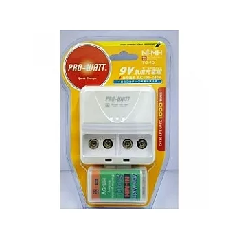 PRO-WATT 9V急速充電組 附9V電池1只