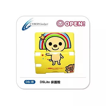 日本Cyber Gadget - OPEN小將DS Lite保護殼