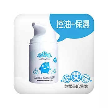 ★艾莎家族★ (小艾莎) 控油保濕胺基酸洗面霜 50g