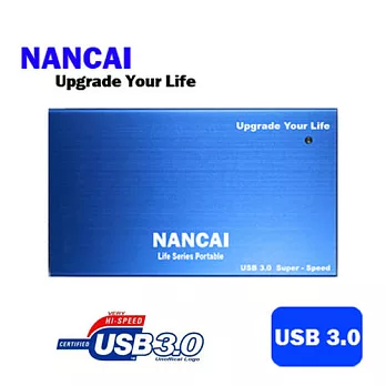 NANCAI UX100 USB 3.0 薄型全鋁2.5吋硬碟外接盒-藍