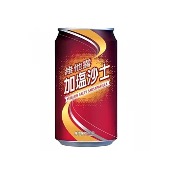 維他露加鹽沙士 330ml*24