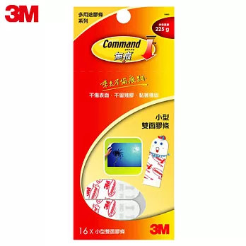 【3M】無痕雙面小型膠條(16片)(18863)