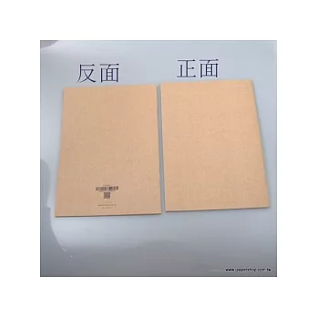 【iPaper】A4 SIZE 騎馬釘筆記本 三本一套
