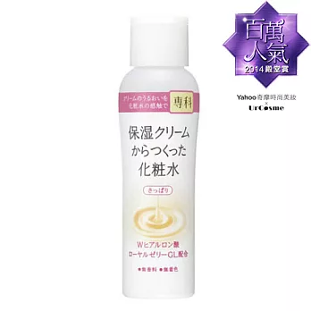 WA保濕專科化妝水清爽型200ml