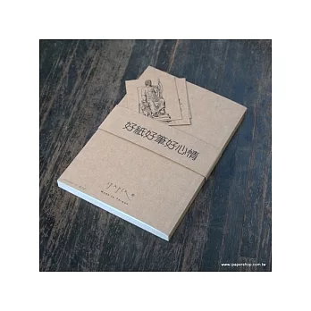 CFS A5 size 特殊膠裝筆記本 (格子) 再版