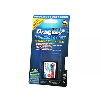 電池王 LG KU990 系列高容量鋰電池