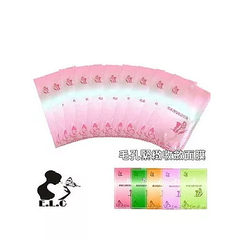 ☆★依洛嘉★☆毛孔緊緻收斂面膜10片