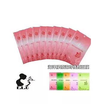 ☆★依洛嘉★☆海洋膠原逆時複顏面膜10片