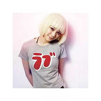 LOVE-國際日文版T 灰 S