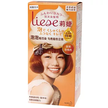 Liese莉婕泡沫染髮劑-甜美杏桃色