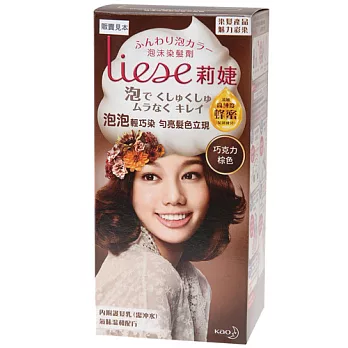 Liese莉婕泡沫染髮劑-巧克力棕色
