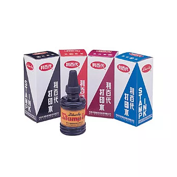 【利百代】 打印水-紅色