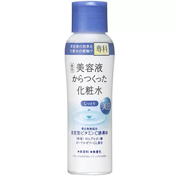 WA美白專科化妝水200ml-滋潤型