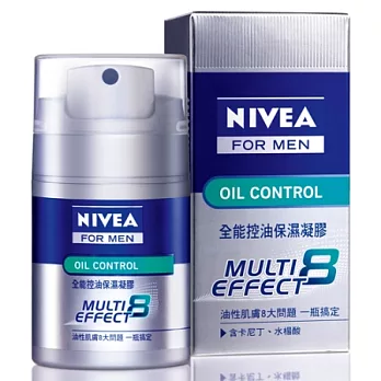 妮維雅男性全能控油保濕凝膠50ml