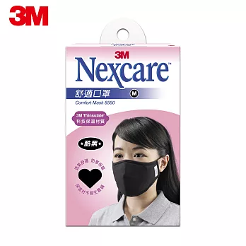 【3M】舒適口罩(L)-藍色(8550L)