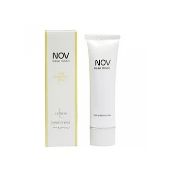 NOV娜芙 妝前無痕露30g