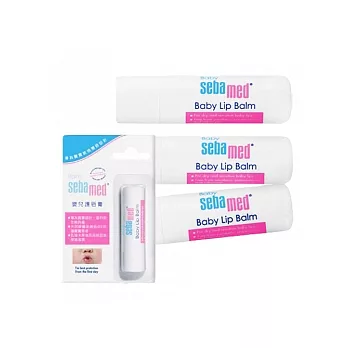 【3入組】Sebamed Baby施巴5.5 嬰兒護唇膏4.8g