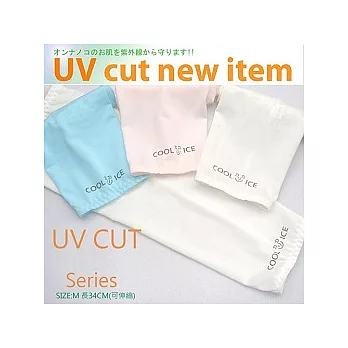 COOL ICE UV防曬涼感袖套-M(黑色)