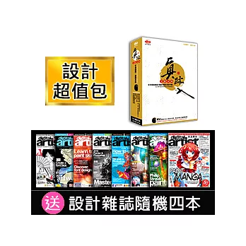 真跡字畫法帖 [設計師必備字型工具！] ★買一送四設計超值包★