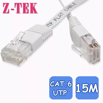 Z-TEK CAT.6 UTP 扁平 高速網路線 15M (ZC066)