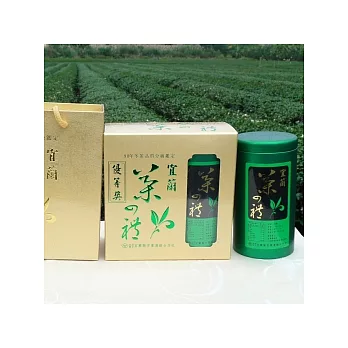 ＜鮮綠賞＞優等獎頂級翠玉烏龍茶禮盒300g