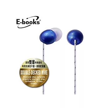 E-books 水晶漾耳道式耳機(藍)