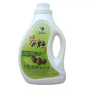 《TEA POWER》天然茶籽酵素洗衣素1000ml