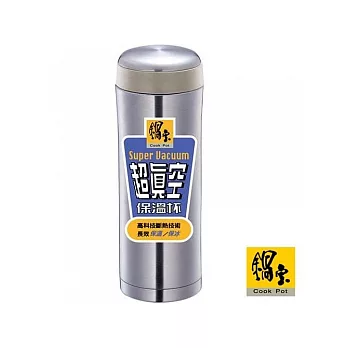 鍋寶超真空保溫杯(不鏽鋼色)SVC-5001L